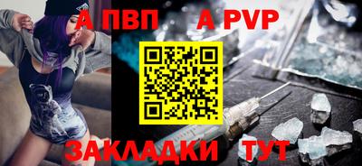соль курить ск Новозыбков