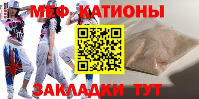 трава Новокубанск