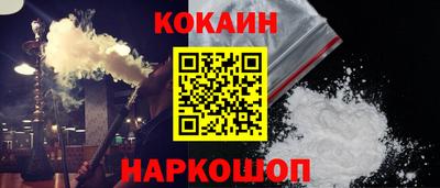 соль курить ск Новозыбков