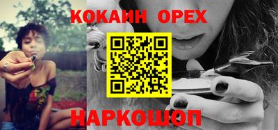 трава Новокубанск