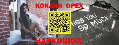 mdpv Новодвинск
