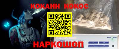 трава Новокубанск