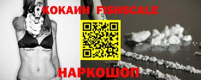 соль курить ск Новозыбков