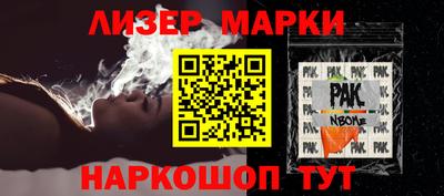 трава Новокубанск