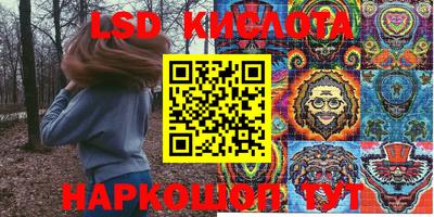 трава Новокубанск