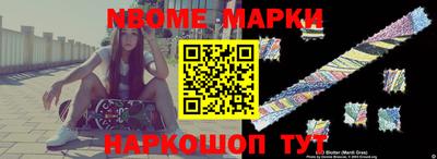 соль курить ск Новозыбков
