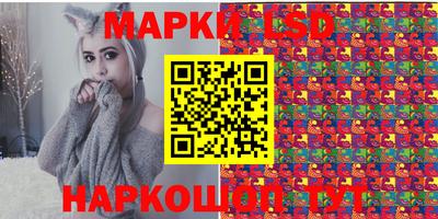 соль курить ск Новозыбков