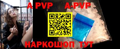 трава Новокубанск