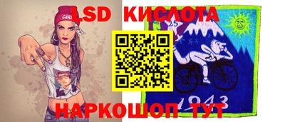 соль курить ск Новозыбков