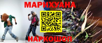 соль курить ск Новозыбков