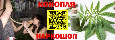 трава Новокубанск