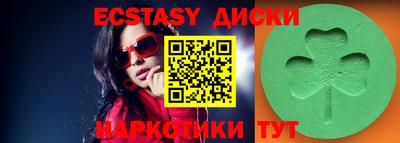 соль курить ск Новозыбков