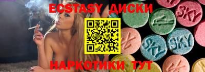 трава Новокубанск