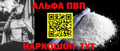 трава Новокубанск