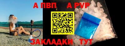 трава Новокубанск