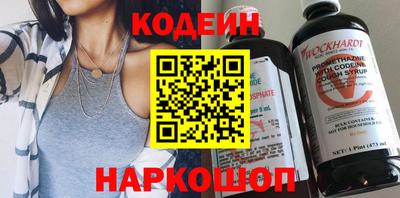 соль курить ск Новозыбков