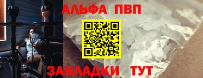 соль курить ск Новозыбков
