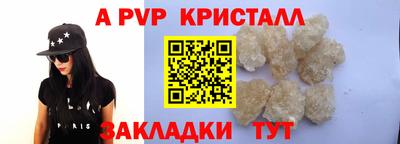 соль курить ск Новозыбков