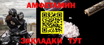 трава Новокубанск