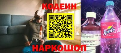 соль курить ск Новозыбков