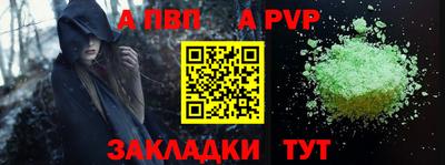 mdpv Новодвинск