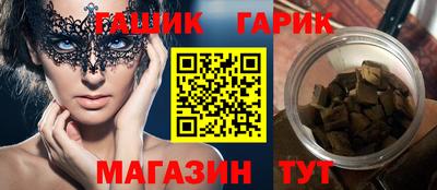 соль курить ск Новозыбков