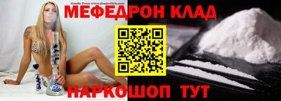 соль курить ск Новозыбков