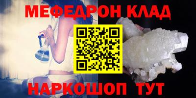 соль курить ск Новозыбков