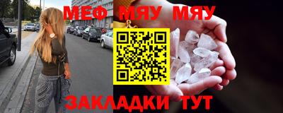 трава Новокубанск