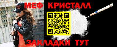 соль курить ск Новозыбков