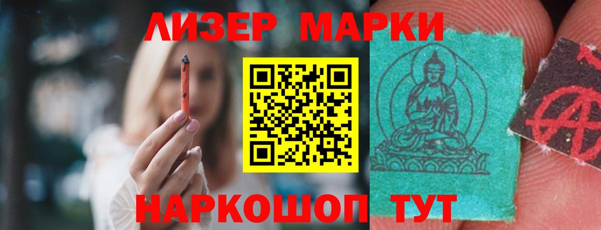 LSD-25 экстази ecstasy  Вход с VPN  Лсд 25 экстази  LSD-25 экстази кислота  Полысаево 