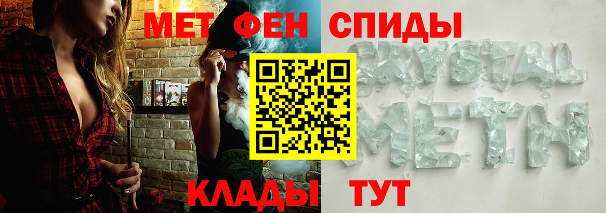 Метамфетамин винт  Первитин  Метамфетамин винт  Полысаево  Вход с VPN 