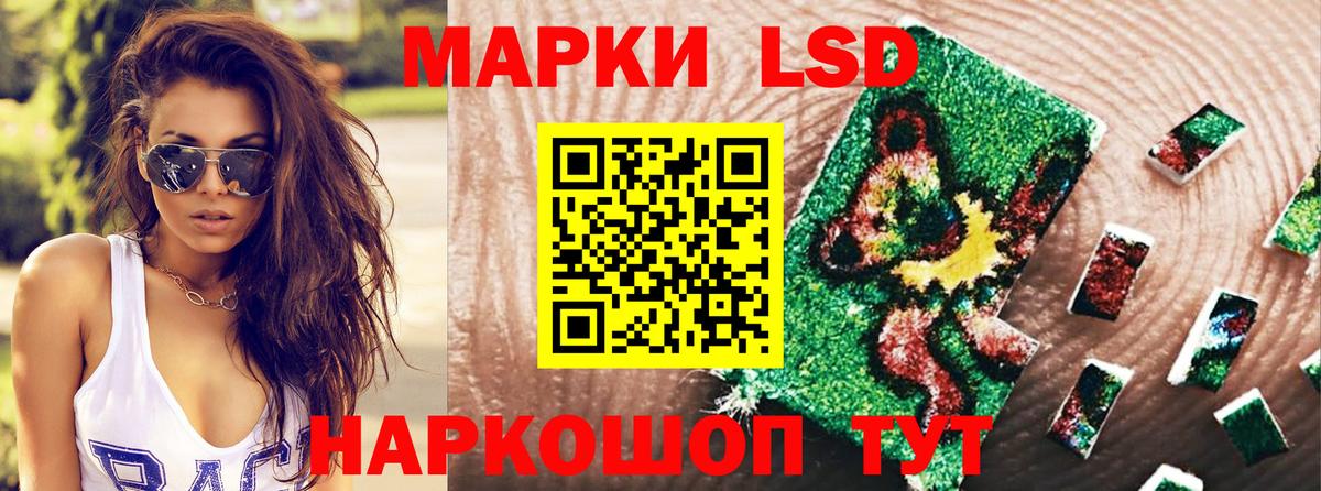 Марки 25I-NBOMe 1,8мг Полысаево