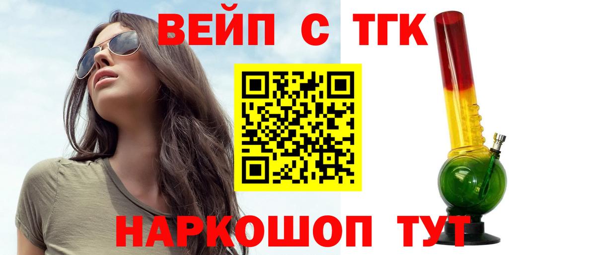 магазин  наркотиков  Дистиллят ТГК концентрат  Вход с VPN  Полысаево 