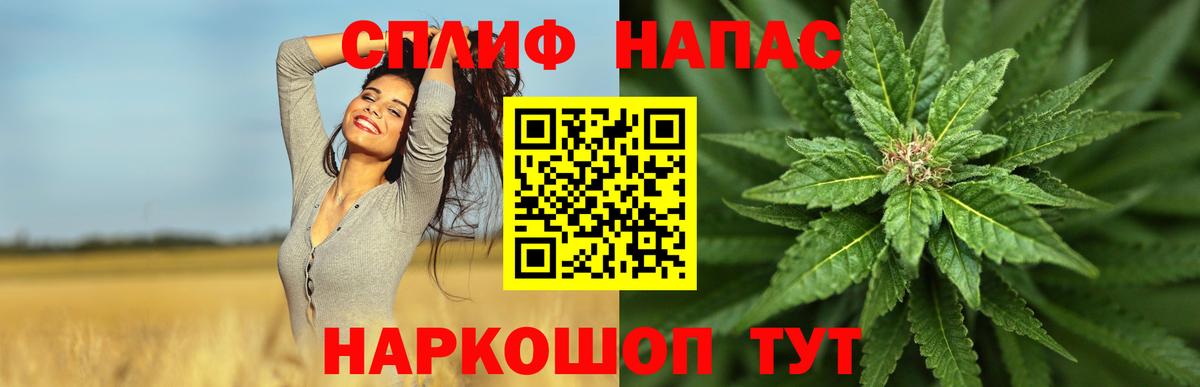 Шишки марихуана индика  МАРИХУАНА THC 21%  Вход с VPN  Полысаево  Шишки марихуана AK-47  Бошки марихуана индика 